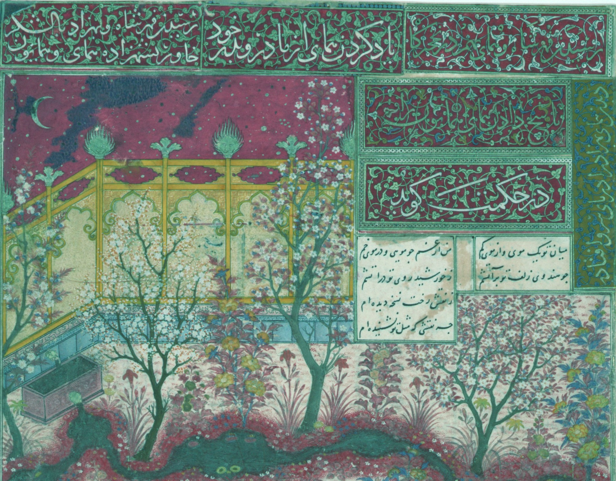 False-colour spectral rendering of the same illuminated manuscript